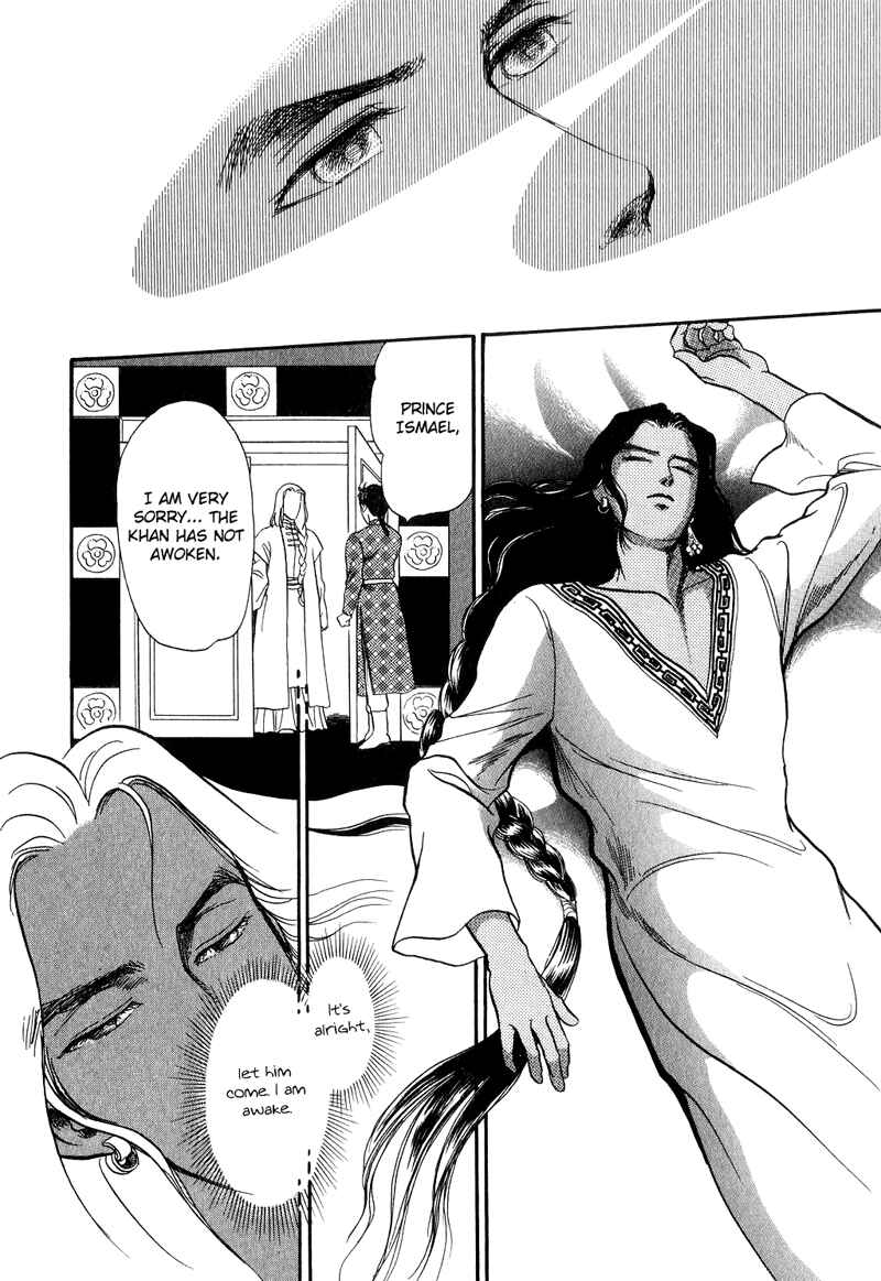 Page 27 Chapter 18 Tenma no Ketsuzoku