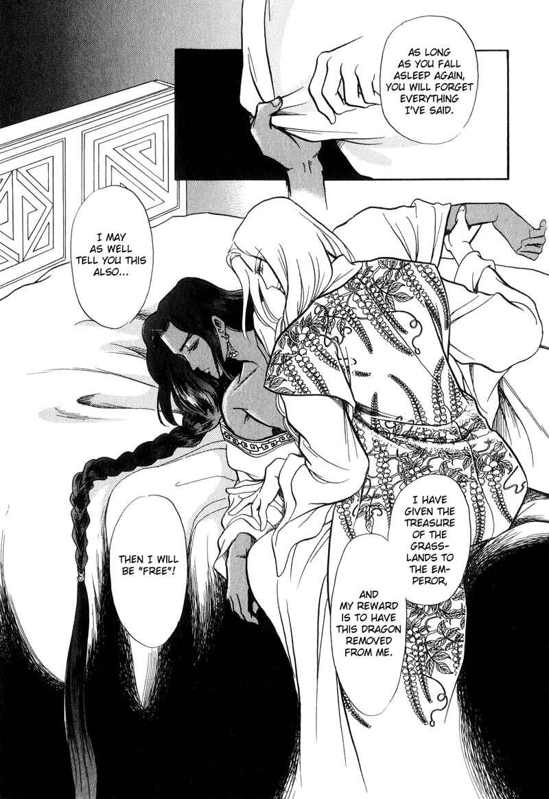 Page 32 Chapter 18 Tenma no Ketsuzoku