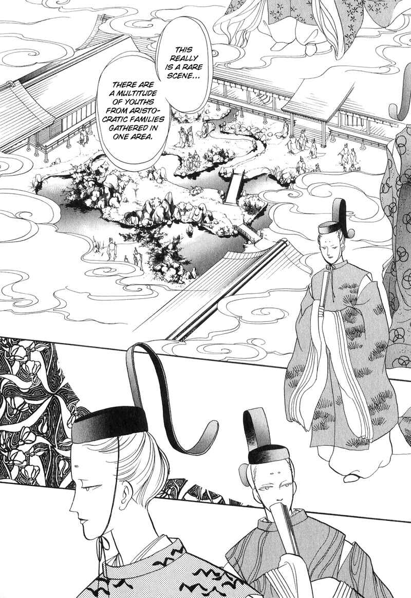 Page 33 Chapter 18 Tenma no Ketsuzoku