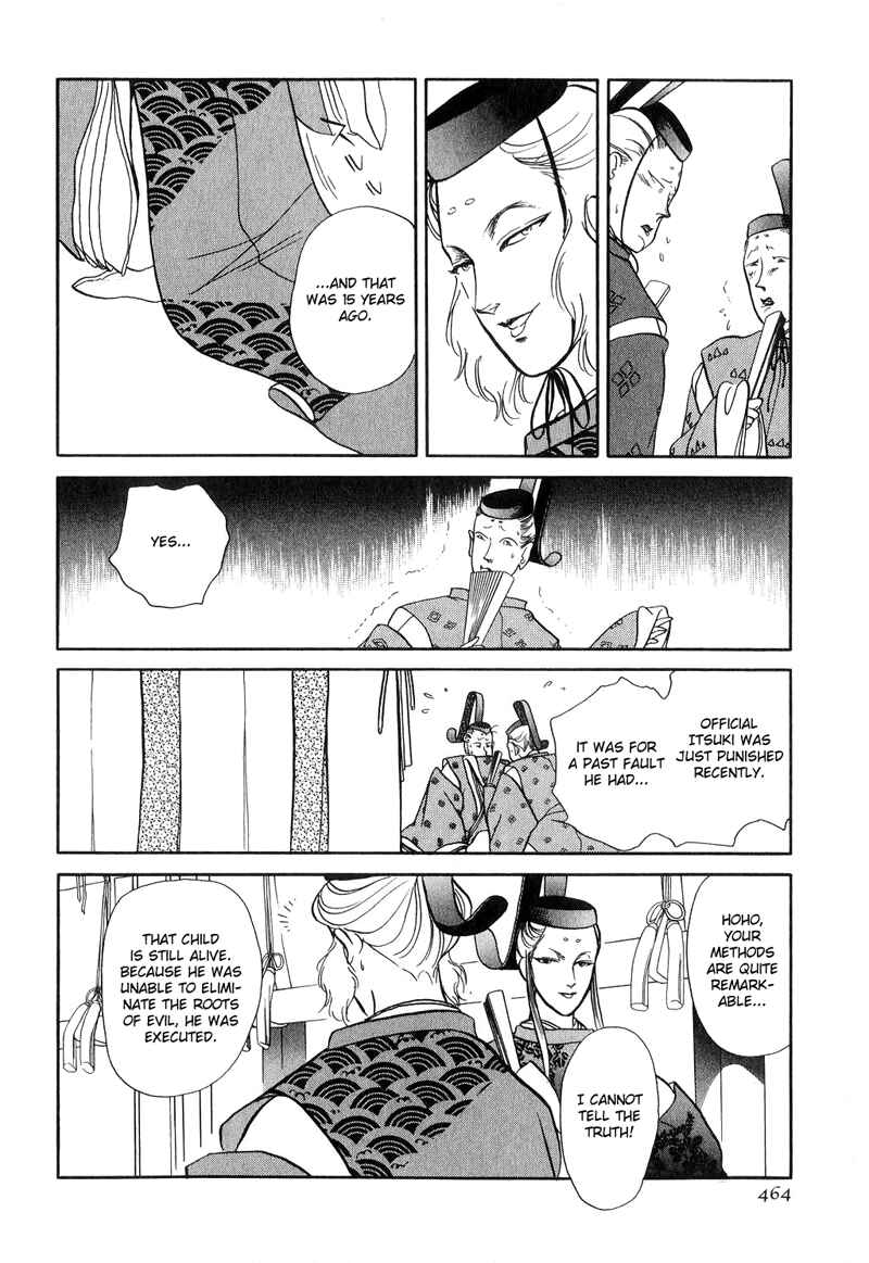 Page 37 Chapter 18 Tenma no Ketsuzoku