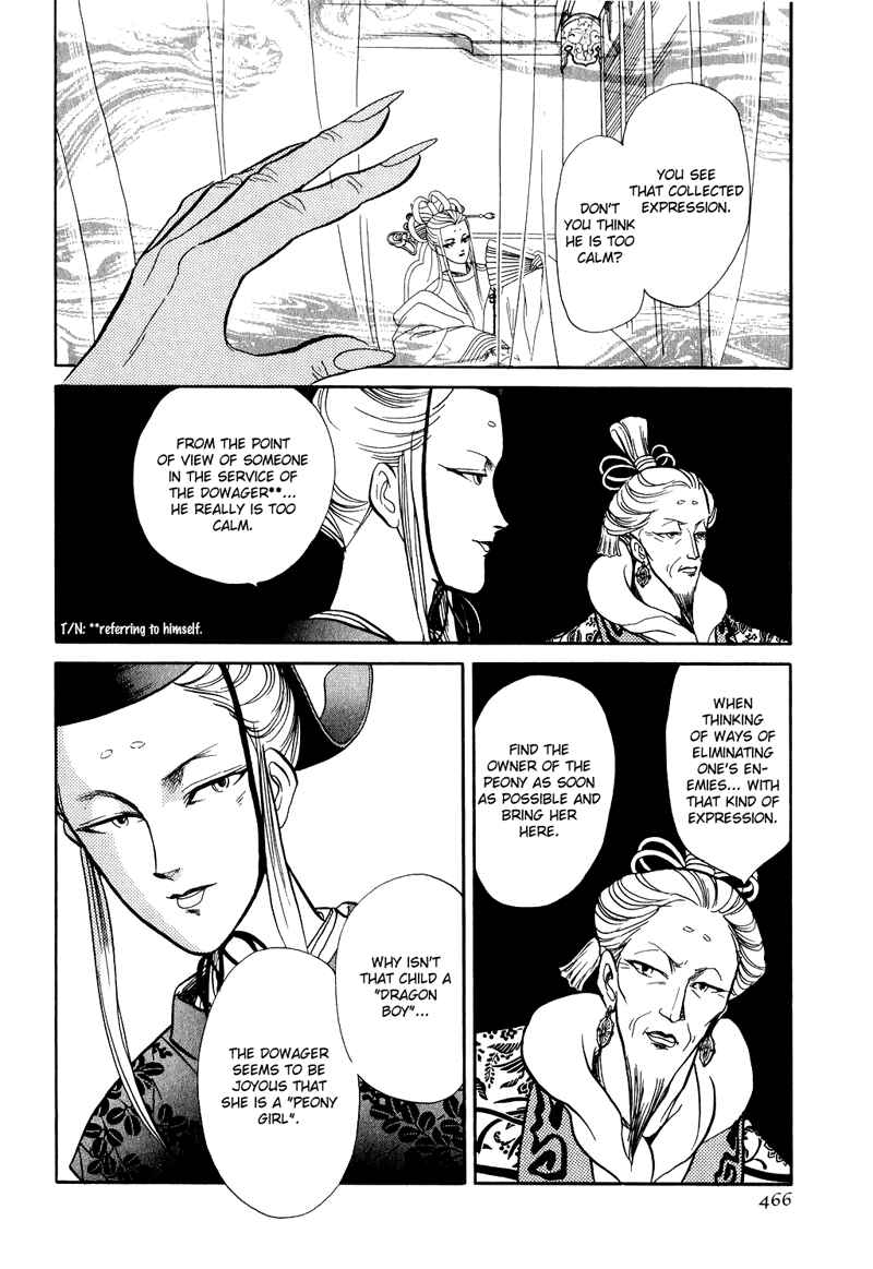 Page 39 Chapter 18 Tenma no Ketsuzoku