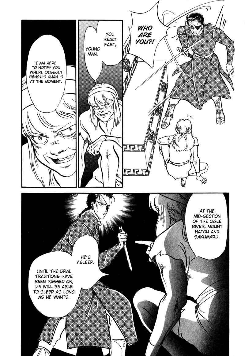 Page 4 Chapter 18 Tenma no Ketsuzoku