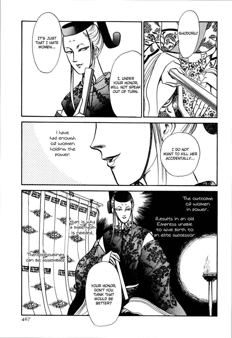 Page 40 Chapter 18 Tenma no Ketsuzoku
