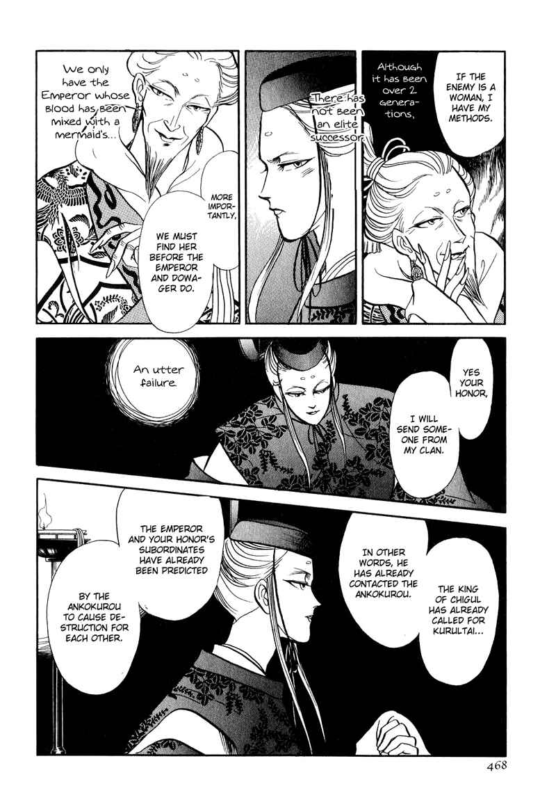 Page 41 Chapter 18 Tenma no Ketsuzoku