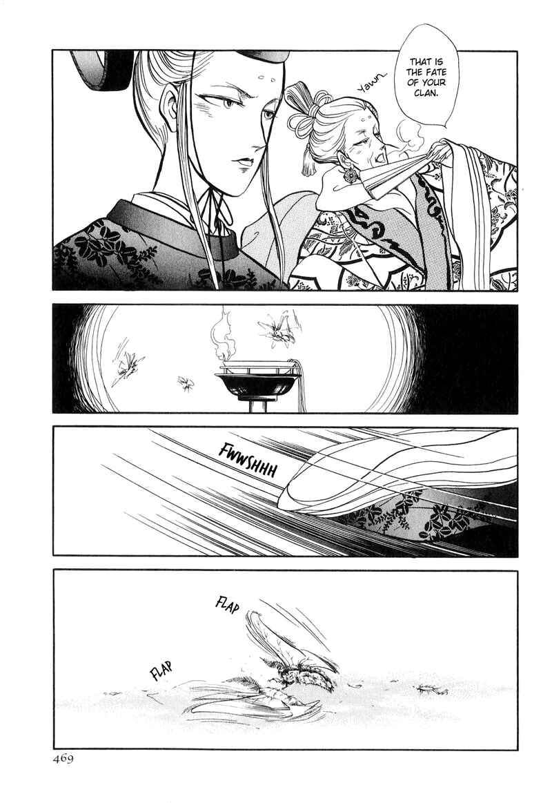 Page 42 Chapter 18 Tenma no Ketsuzoku