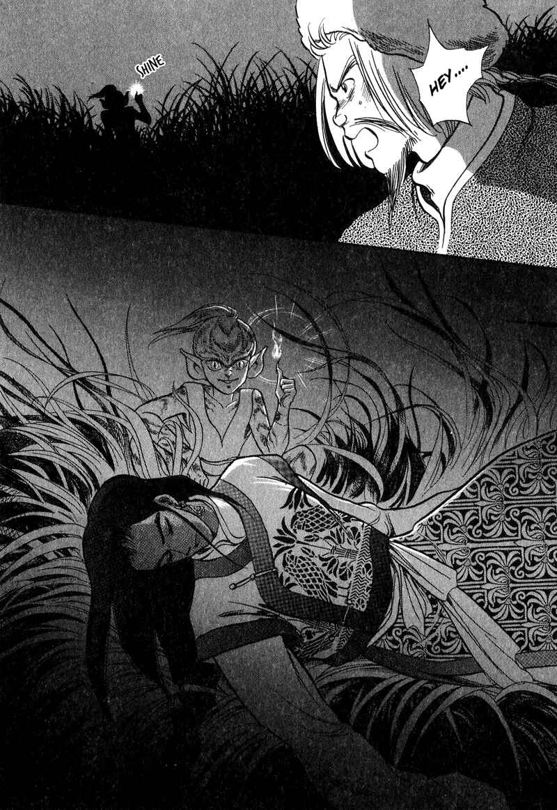 Page 6 Chapter 18 Tenma no Ketsuzoku
