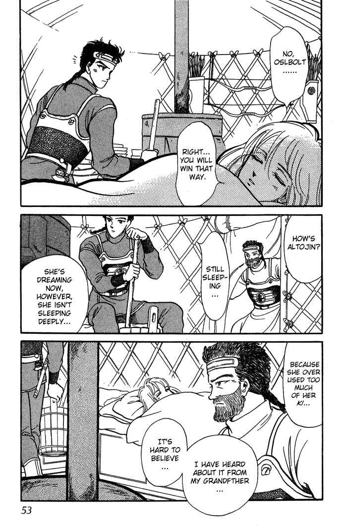 Page 10 Chapter 5 Tenma no Ketsuzoku