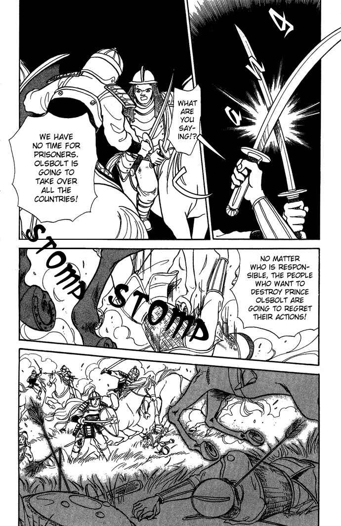 Page 16 Chapter 5 Tenma no Ketsuzoku