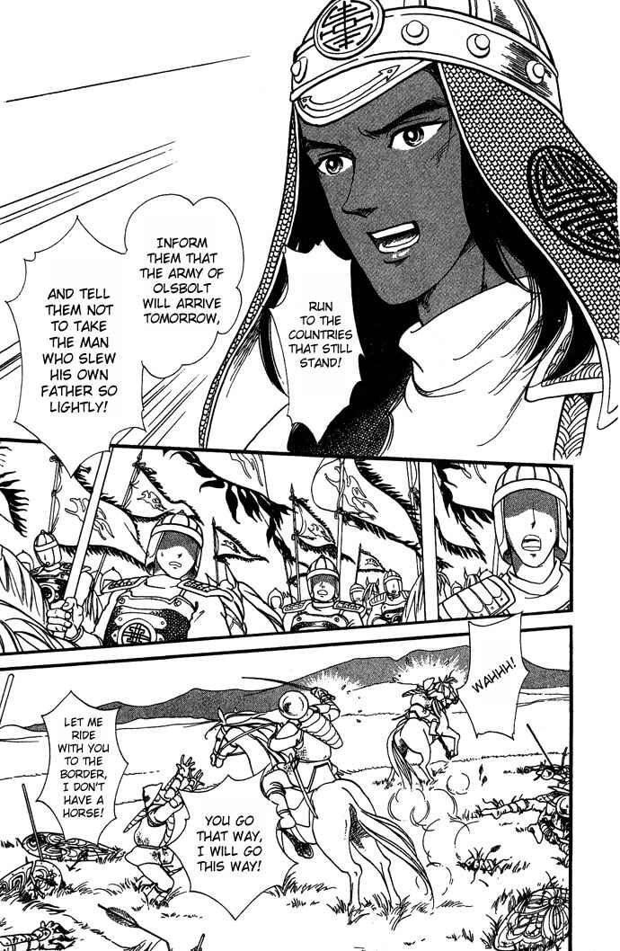 Page 18 Chapter 5 Tenma no Ketsuzoku