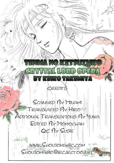 Page 2 Chapter 5 Tenma no Ketsuzoku