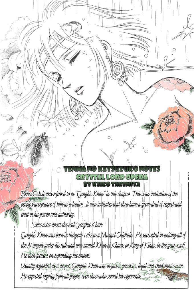 Page 3 Chapter 5 Tenma no Ketsuzoku