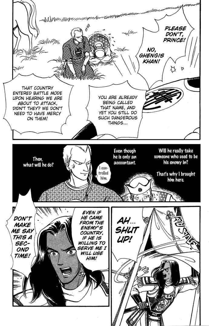 Page 39 Chapter 5 Tenma no Ketsuzoku