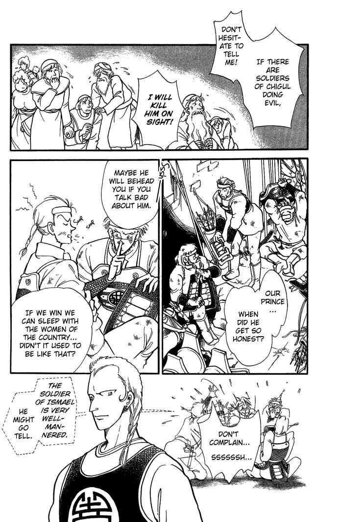 Page 43 Chapter 5 Tenma no Ketsuzoku