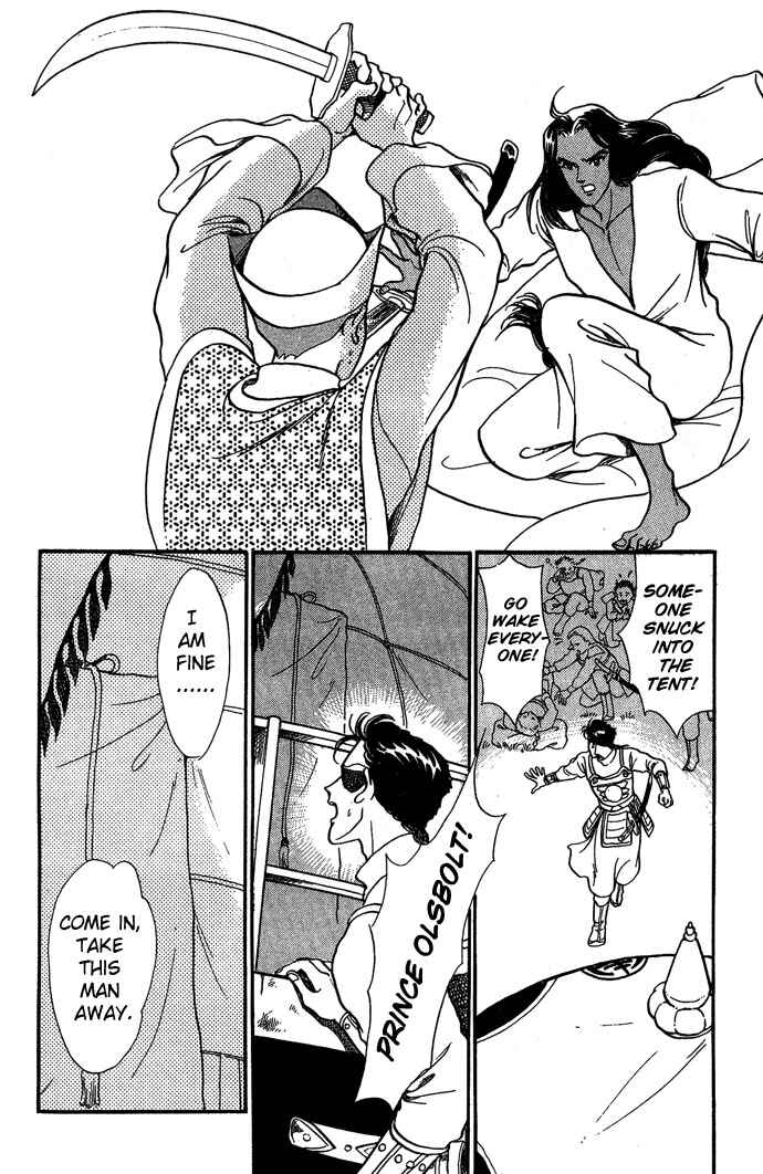 Page 45 Chapter 5 Tenma no Ketsuzoku