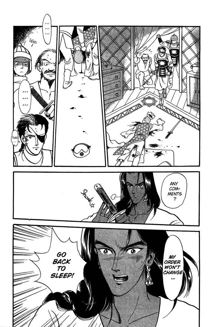 Page 46 Chapter 5 Tenma no Ketsuzoku