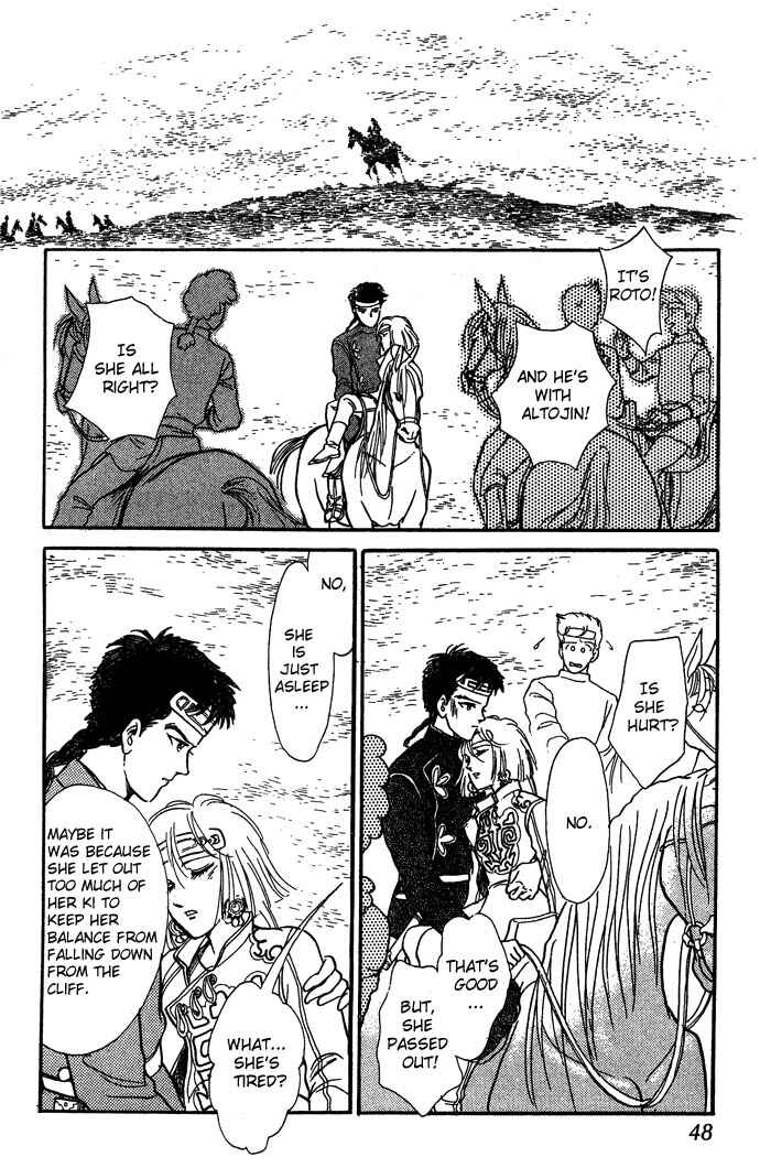 Page 5 Chapter 5 Tenma no Ketsuzoku