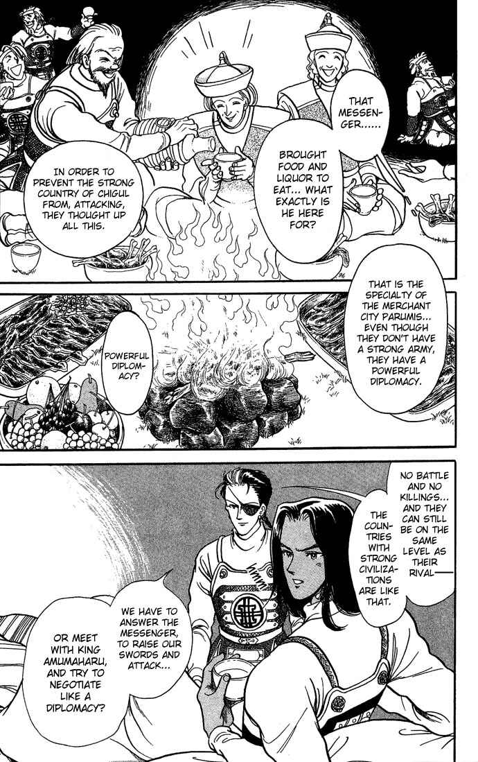 Page 50 Chapter 5 Tenma no Ketsuzoku