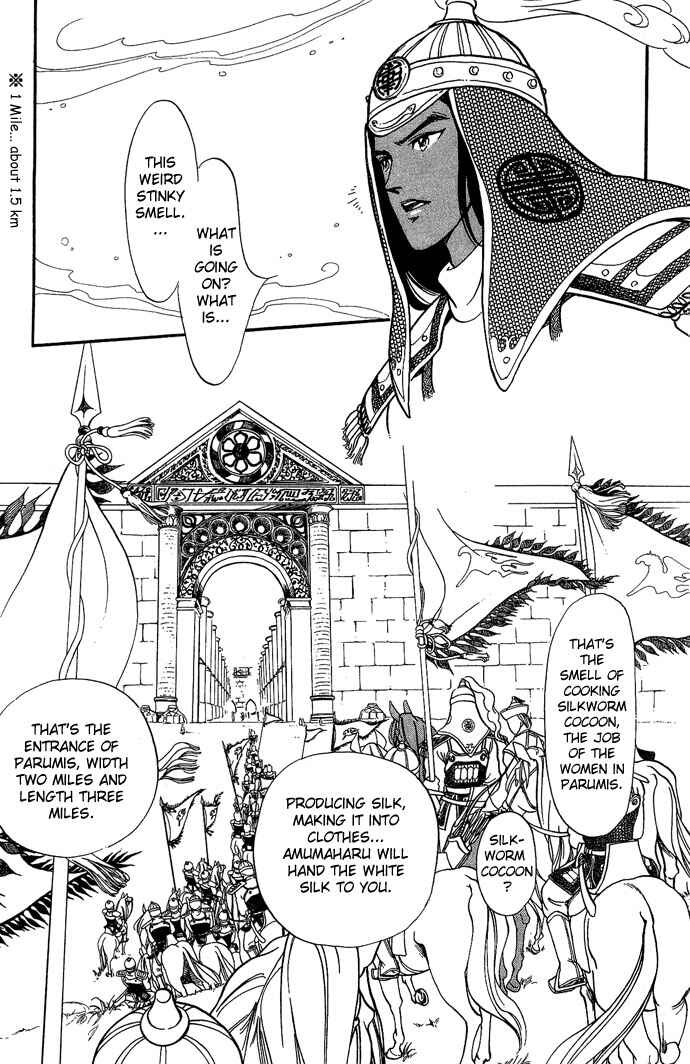 Page 52 Chapter 5 Tenma no Ketsuzoku