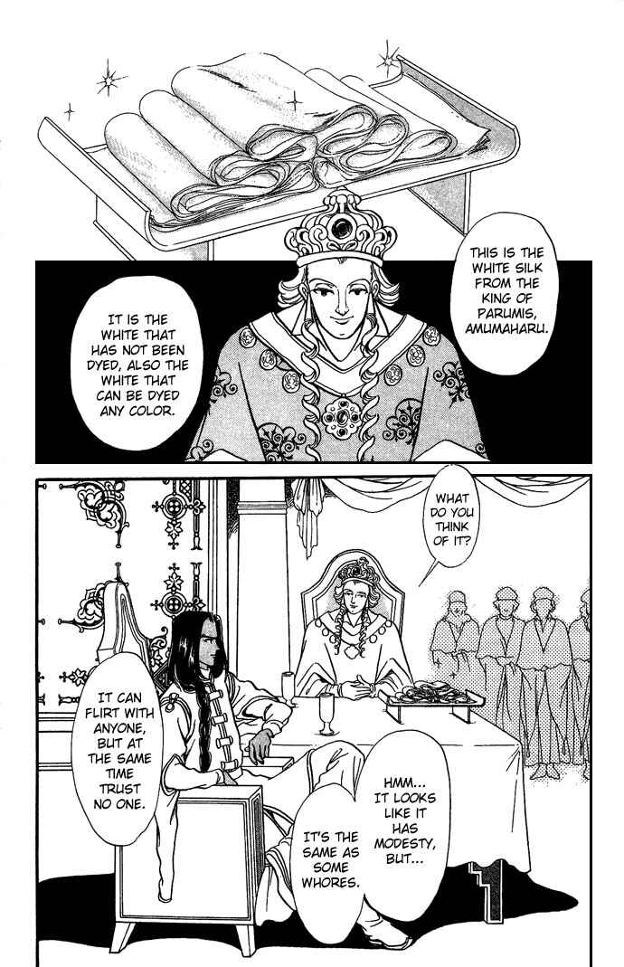 Page 53 Chapter 5 Tenma no Ketsuzoku