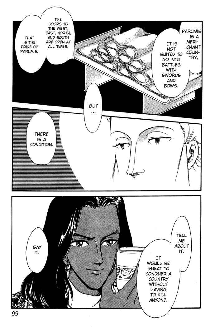 Page 56 Chapter 5 Tenma no Ketsuzoku