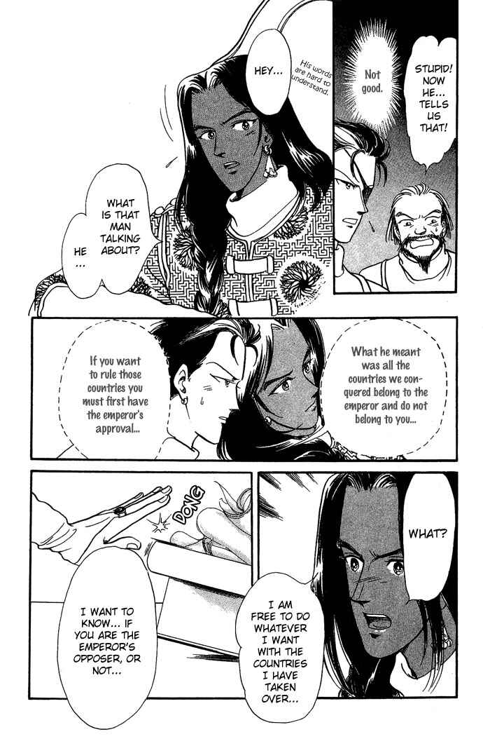Page 58 Chapter 5 Tenma no Ketsuzoku