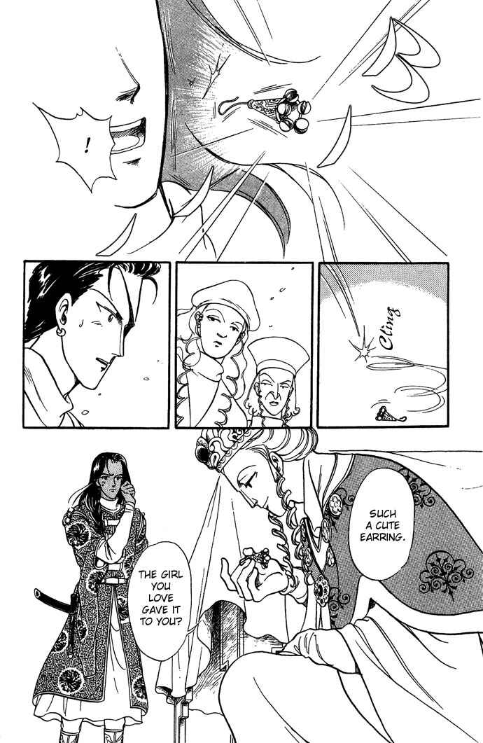 Page 61 Chapter 5 Tenma no Ketsuzoku