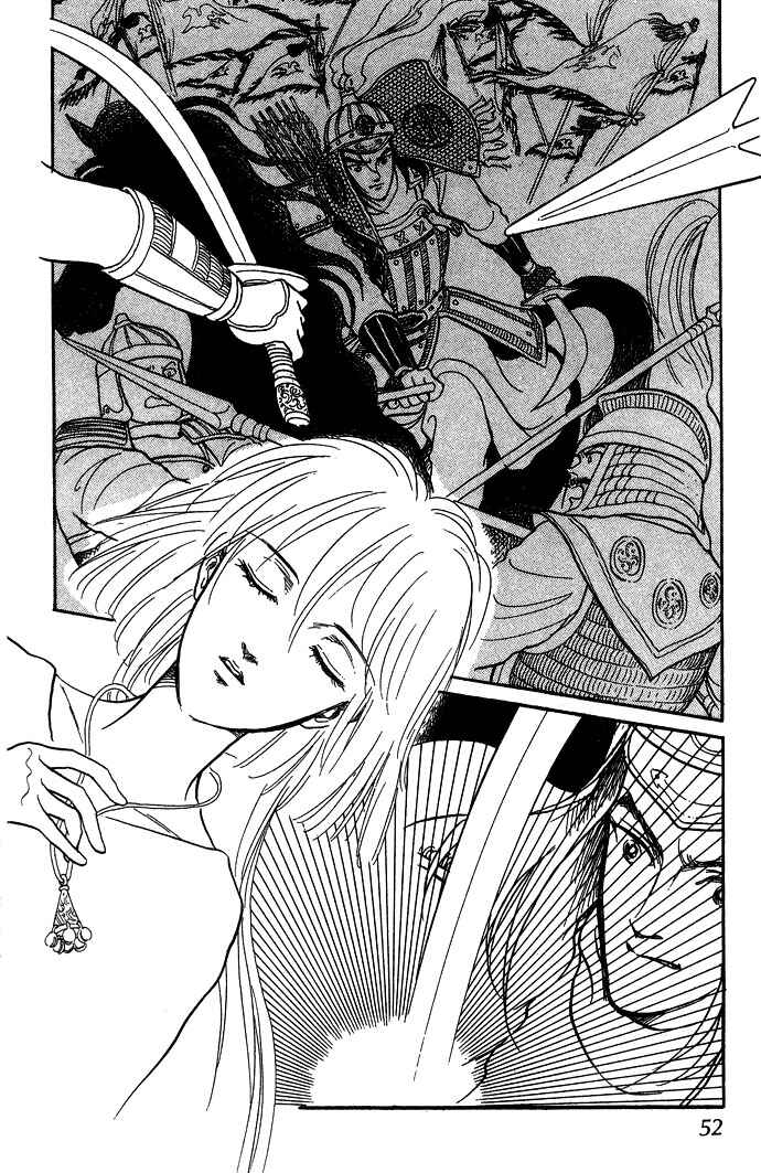Page 9 Chapter 5 Tenma no Ketsuzoku