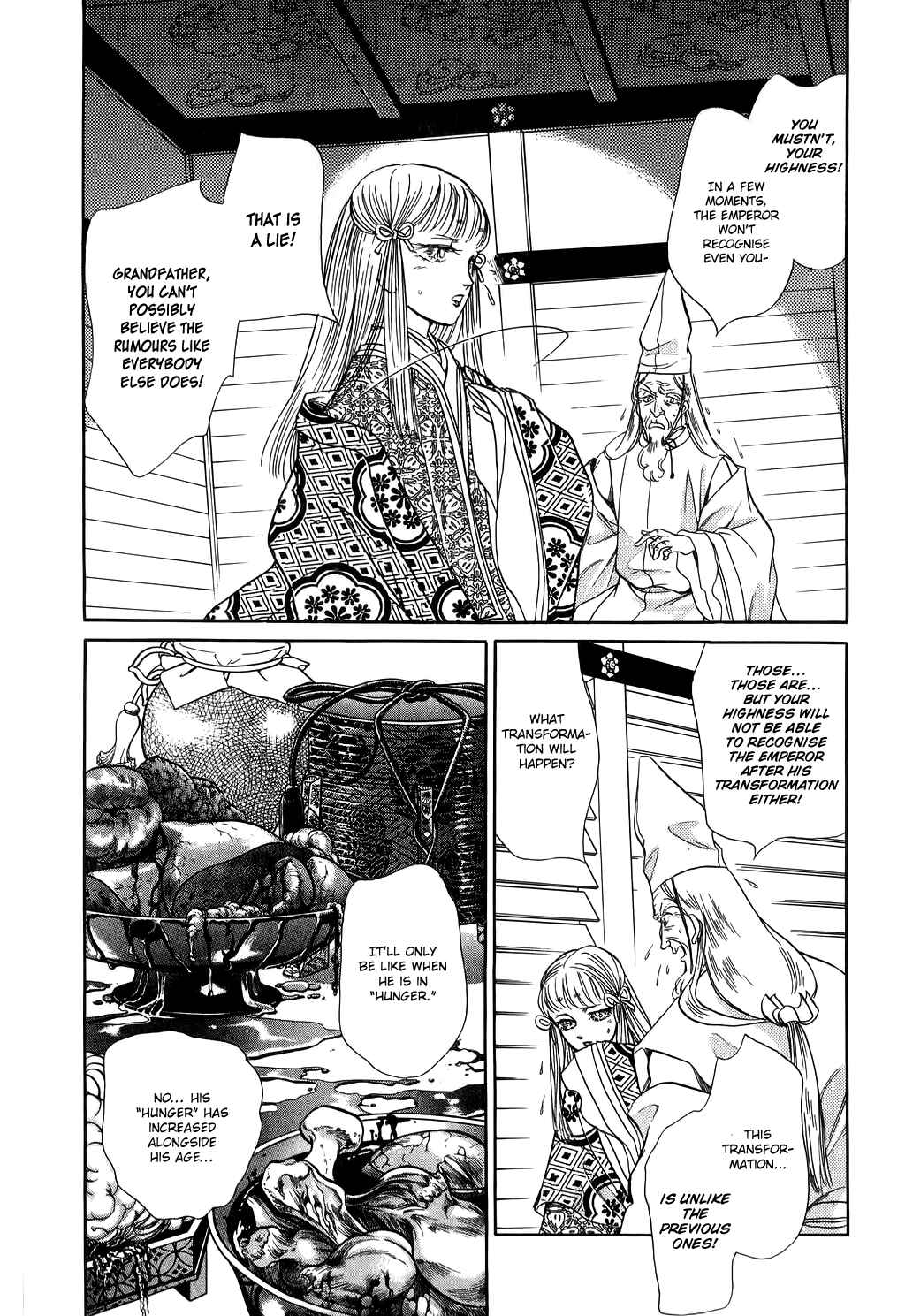 Page 11 Chapter 29 Tenma no Ketsuzoku