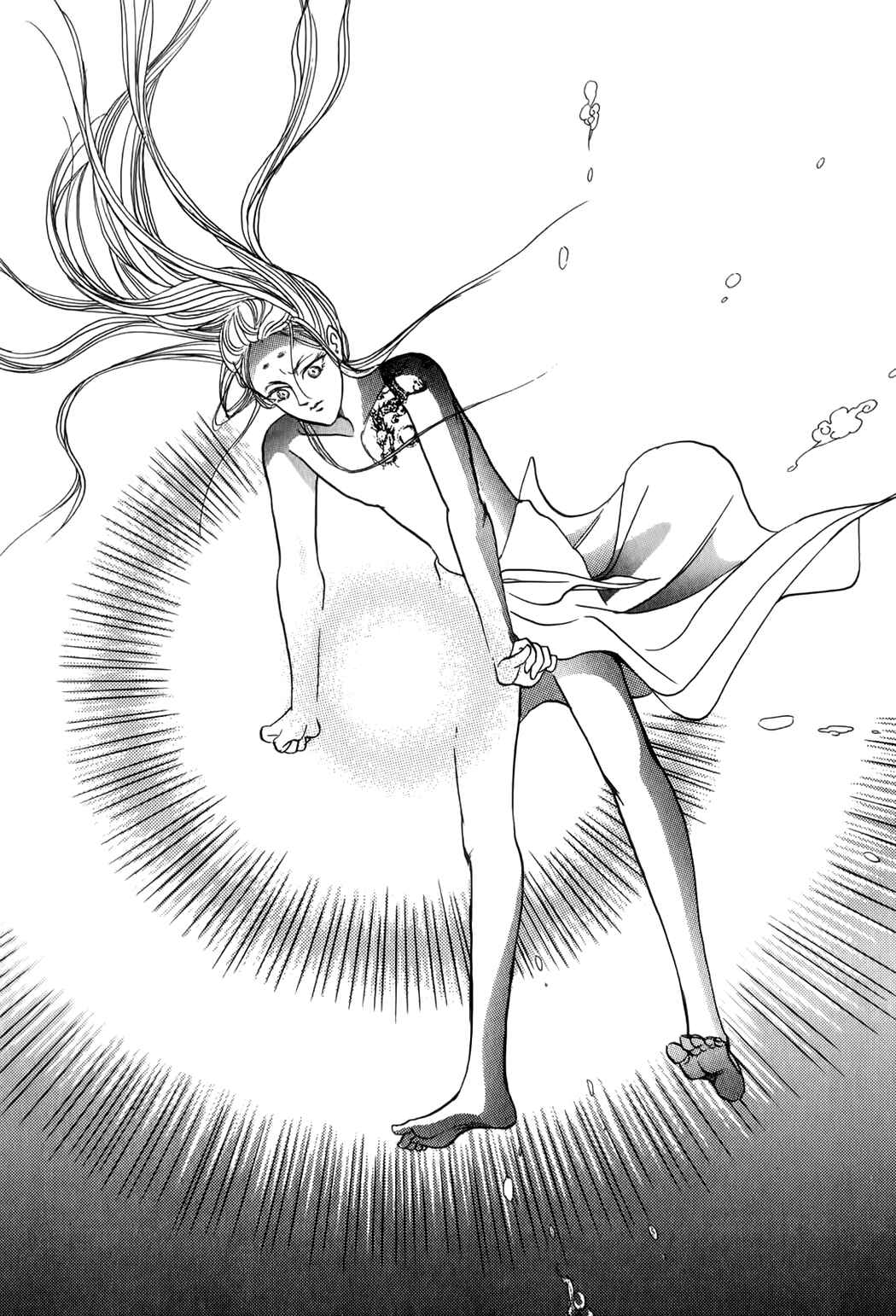 Page 15 Chapter 29 Tenma no Ketsuzoku