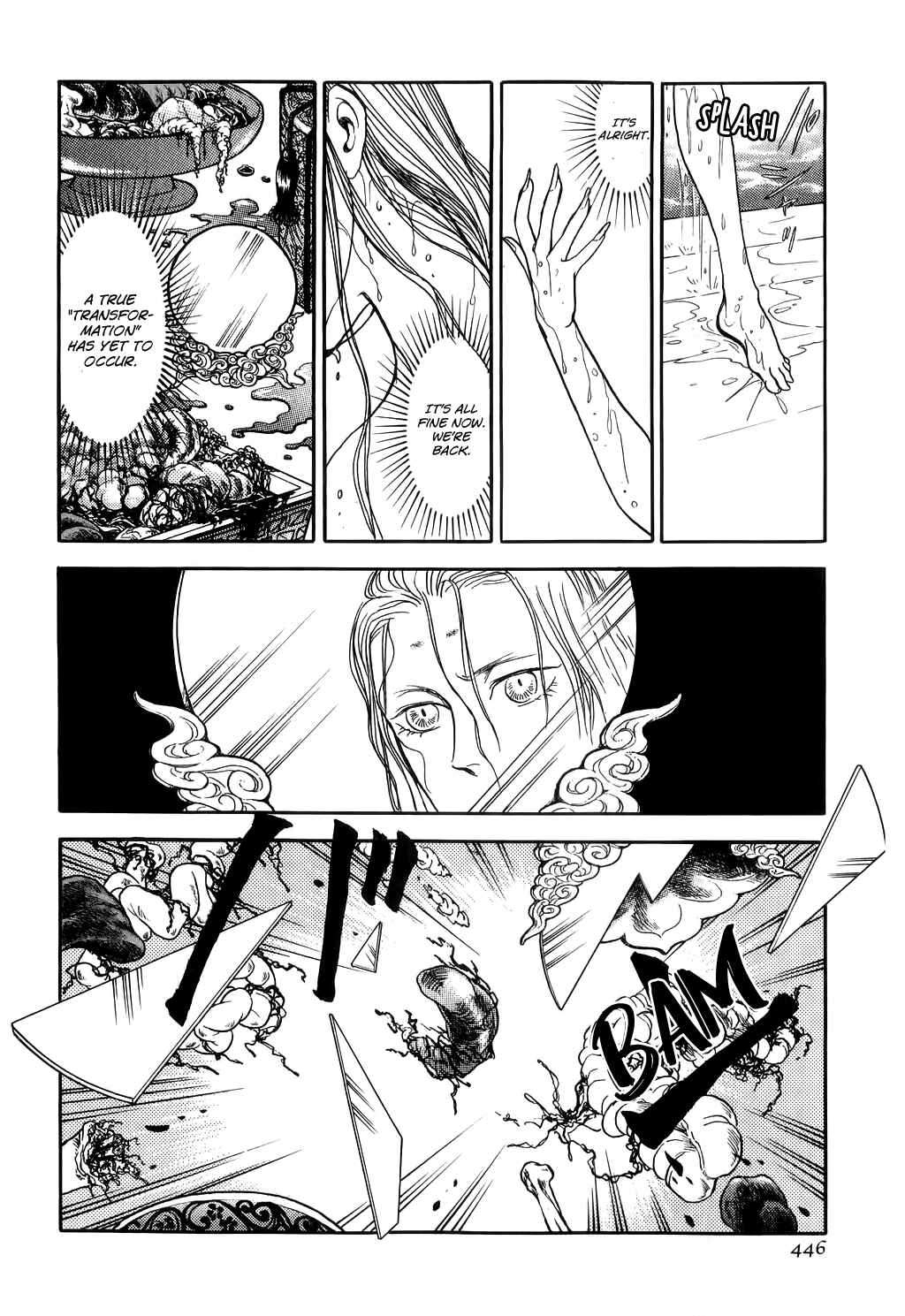 Page 16 Chapter 29 Tenma no Ketsuzoku