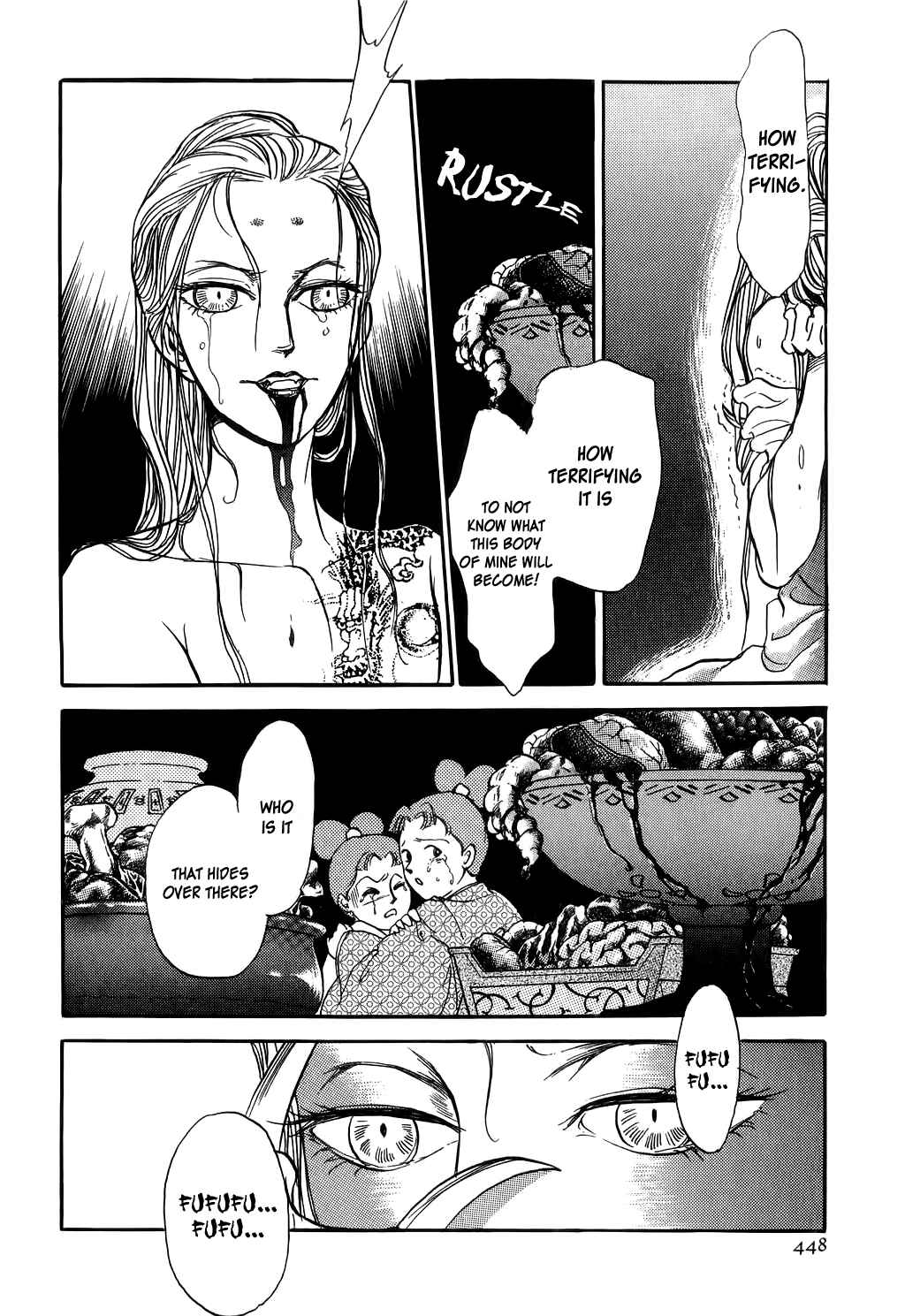 Page 18 Chapter 29 Tenma no Ketsuzoku