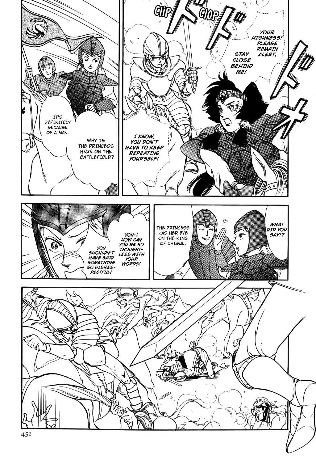 Page 21 Chapter 29 Tenma no Ketsuzoku