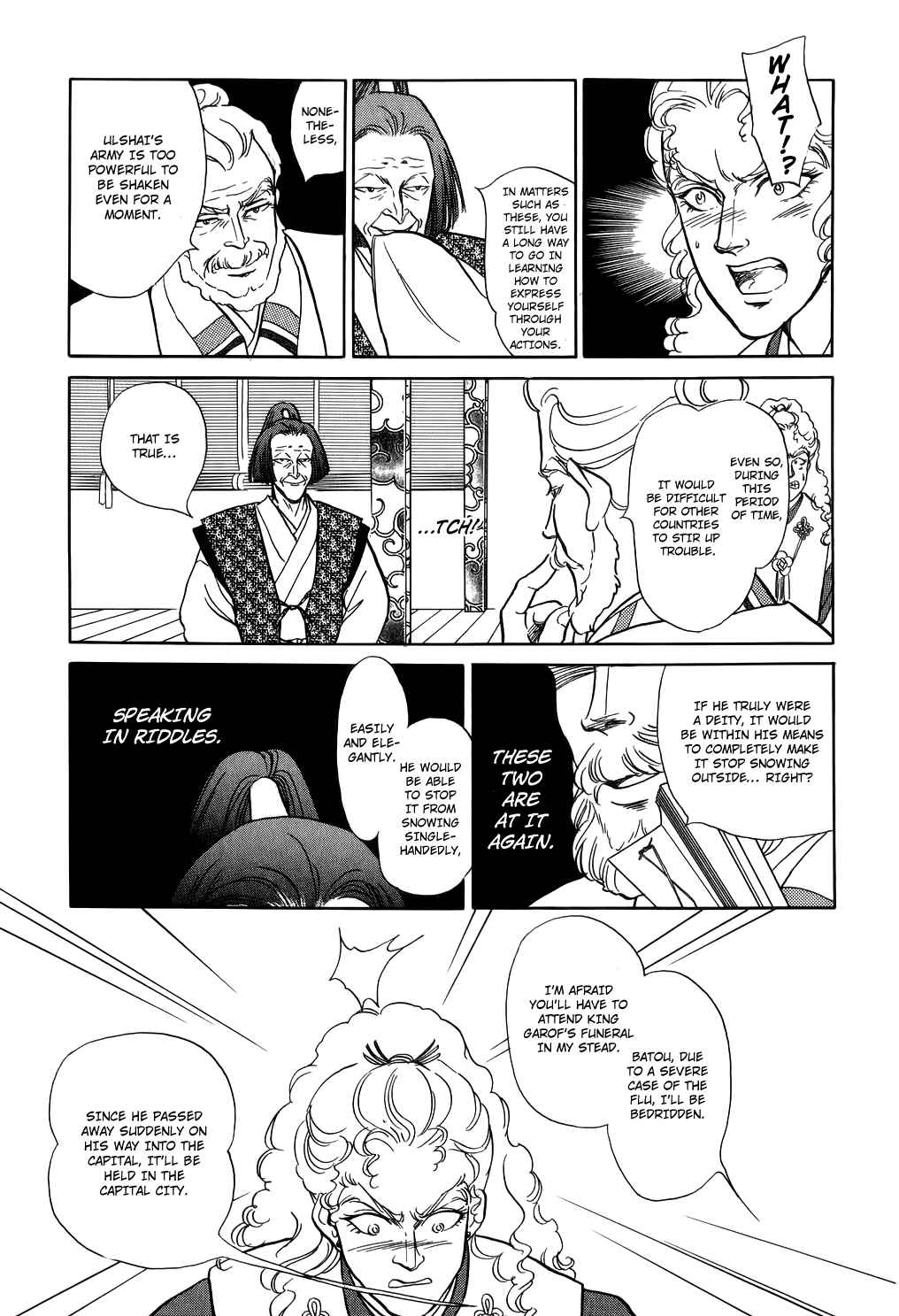 Page 30 Chapter 29 Tenma no Ketsuzoku