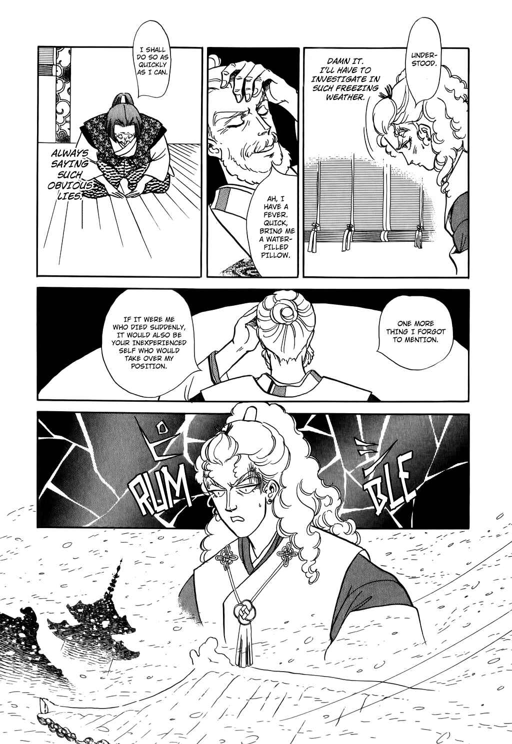 Page 31 Chapter 29 Tenma no Ketsuzoku