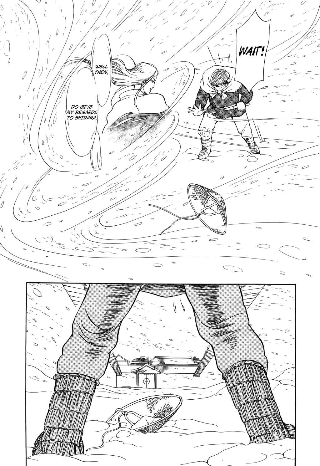 Page 36 Chapter 29 Tenma no Ketsuzoku