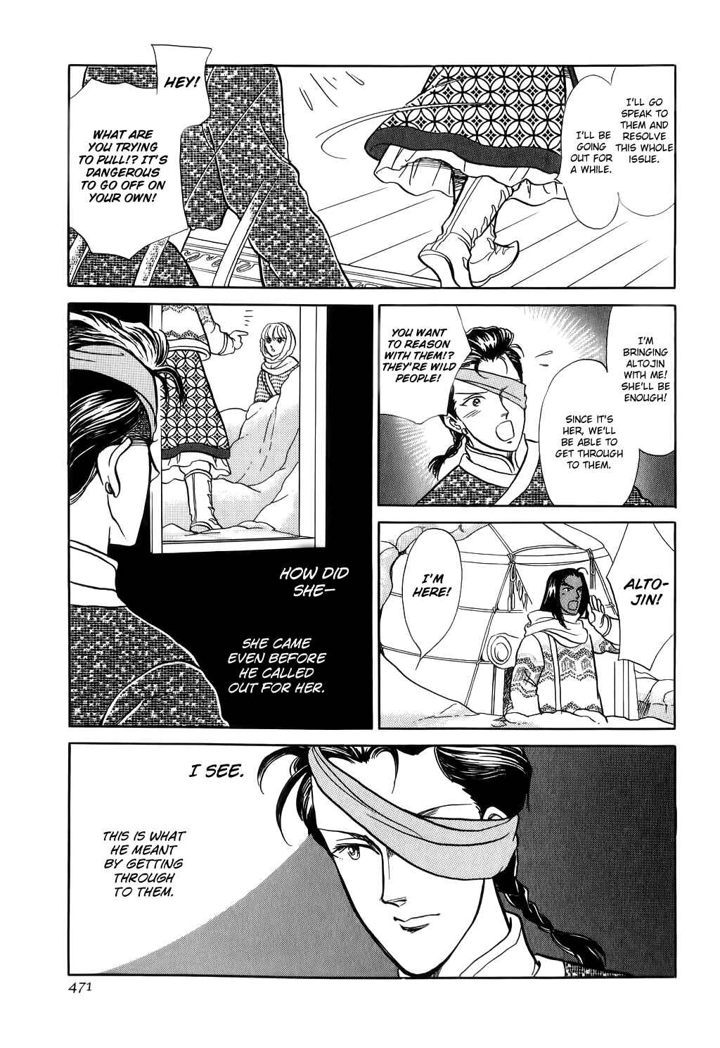 Page 42 Chapter 29 Tenma no Ketsuzoku