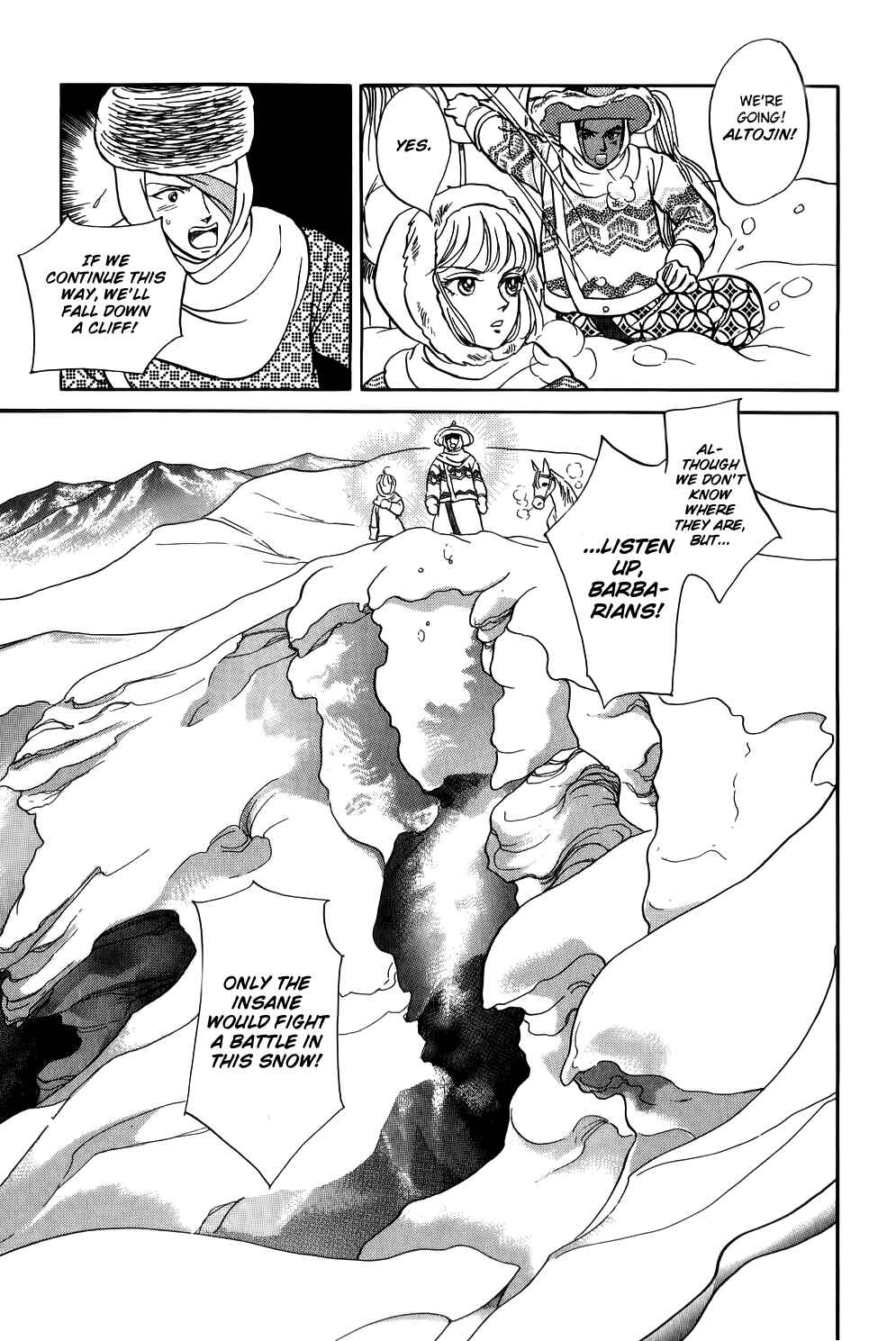 Page 44 Chapter 29 Tenma no Ketsuzoku