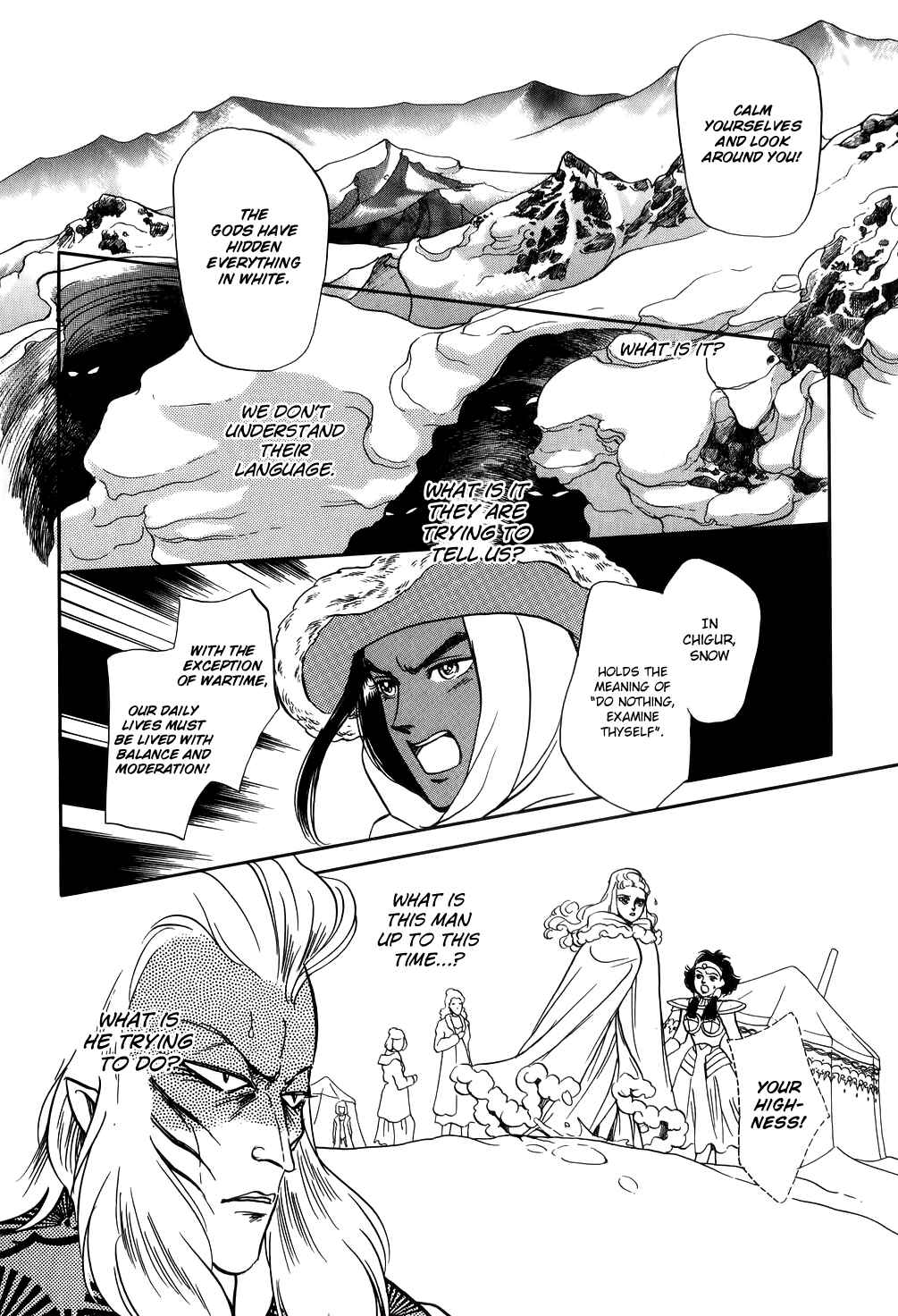 Page 45 Chapter 29 Tenma no Ketsuzoku