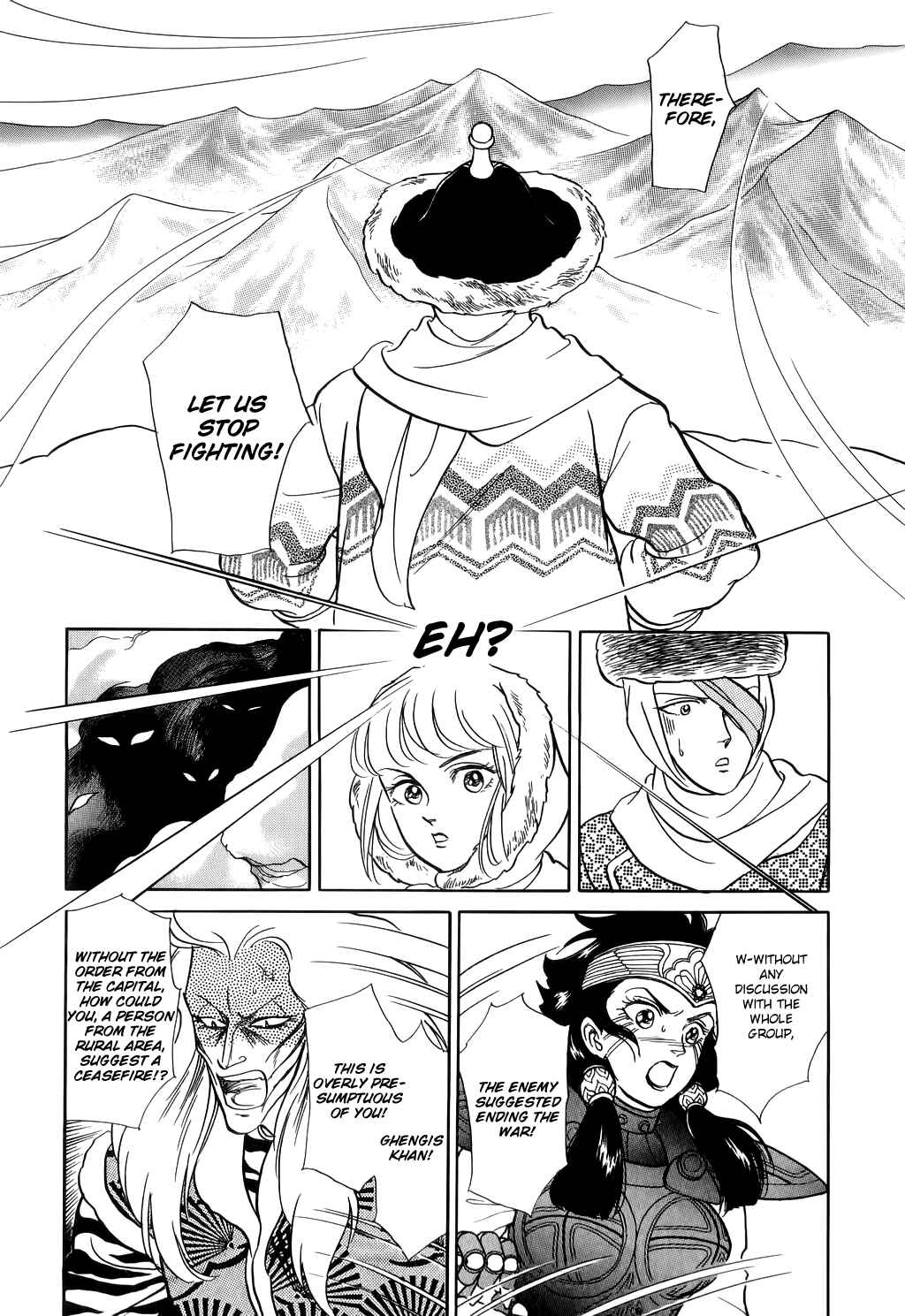 Page 46 Chapter 29 Tenma no Ketsuzoku