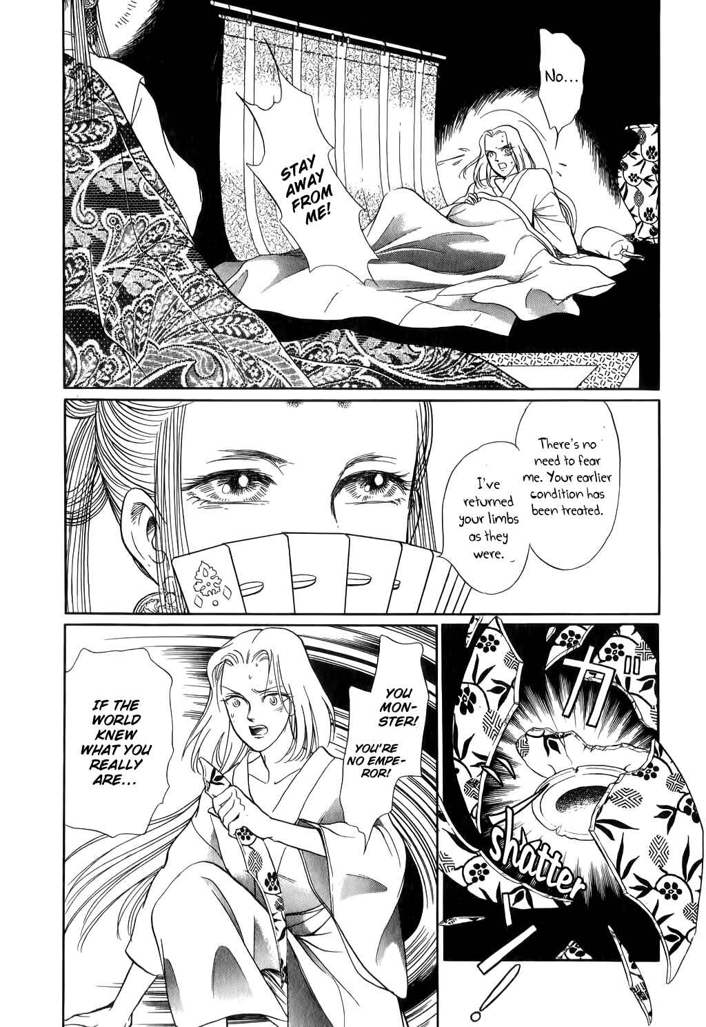 Page 7 Chapter 29 Tenma no Ketsuzoku