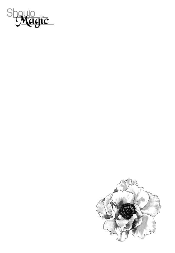 Page 12 Chapter 11 Tenma no Ketsuzoku