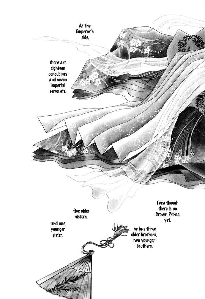 Page 15 Chapter 11 Tenma no Ketsuzoku