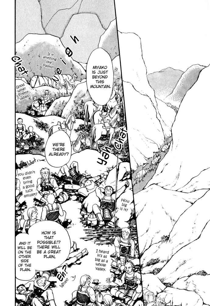 Page 17 Chapter 11 Tenma no Ketsuzoku