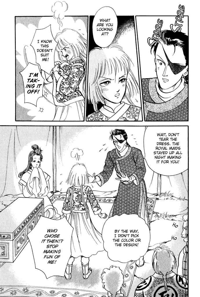 Page 20 Chapter 11 Tenma no Ketsuzoku
