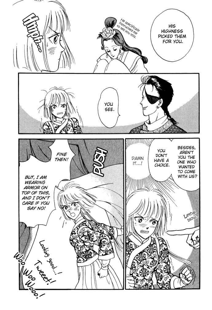 Page 21 Chapter 11 Tenma no Ketsuzoku