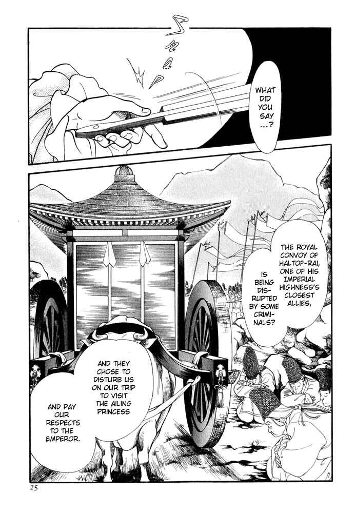 Page 25 Chapter 11 Tenma no Ketsuzoku