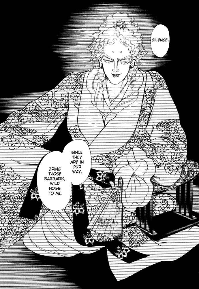Page 26 Chapter 11 Tenma no Ketsuzoku