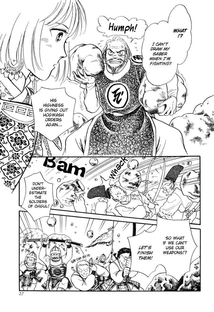 Page 27 Chapter 11 Tenma no Ketsuzoku