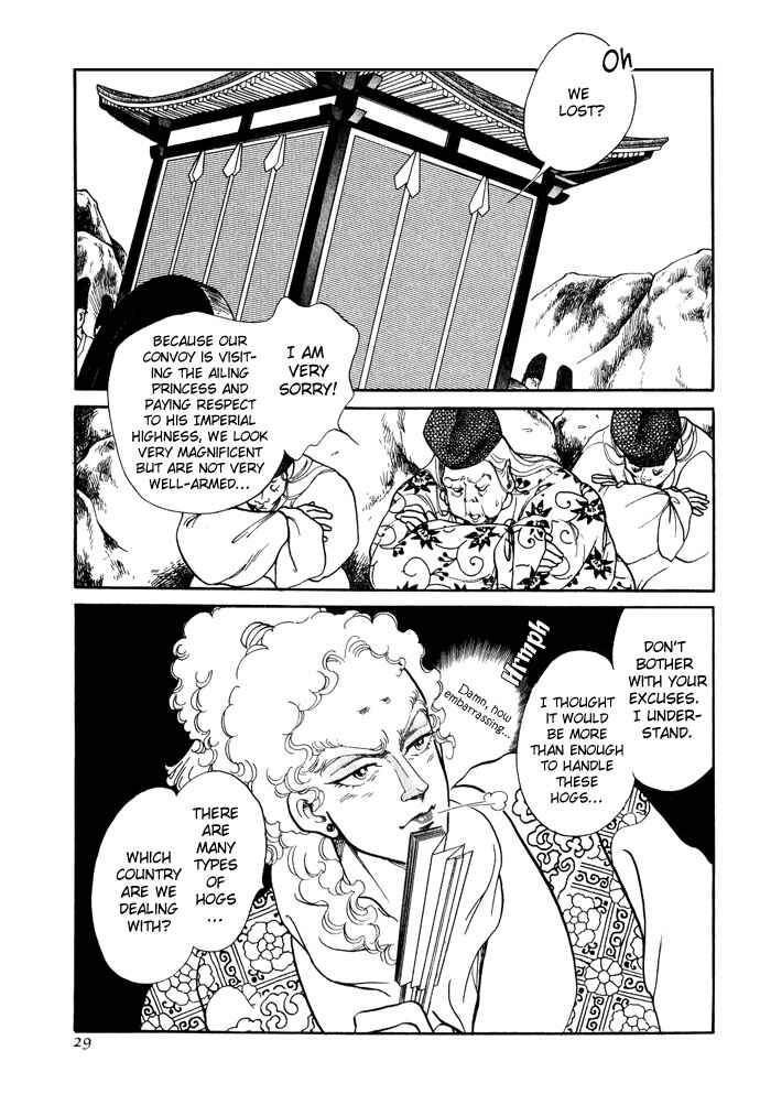 Page 29 Chapter 11 Tenma no Ketsuzoku