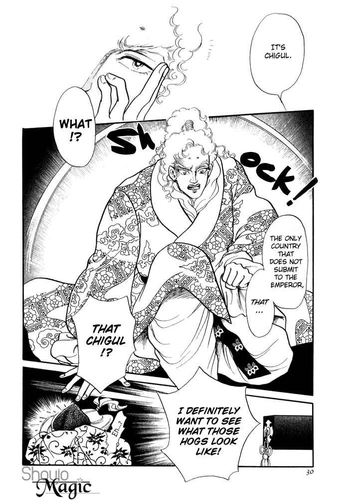 Page 30 Chapter 11 Tenma no Ketsuzoku